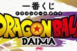 Dragon Ball Daima: ¿Cuándo se estrena y de qué trata? | VIDEO